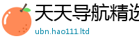 777788888888管家婆或7777788888管家婆凤凰网查一下云间玉箭